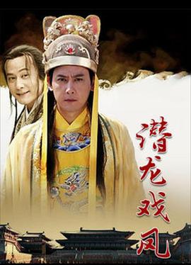丐世英豪第5集