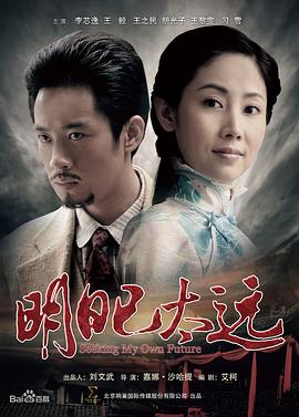 独爱一生(全集)