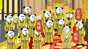 大明双开门全集(大结局)
