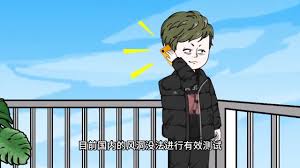 科学家陈浩重生之路全集(大结局)